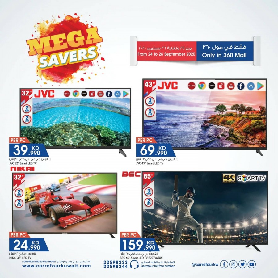 Carrefour 360 Mall Mega Savers