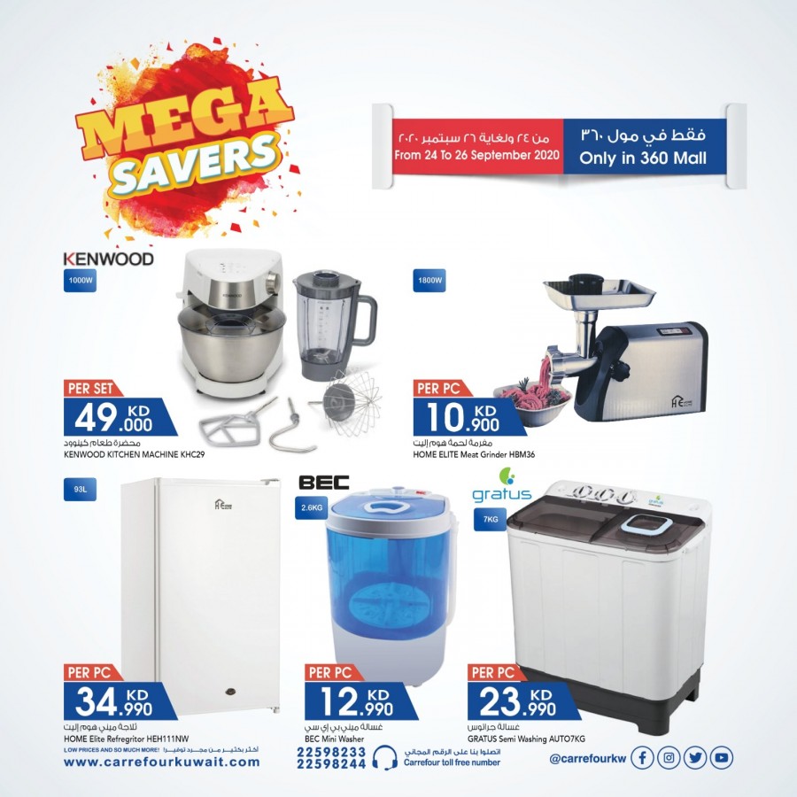 Carrefour 360 Mall Mega Savers