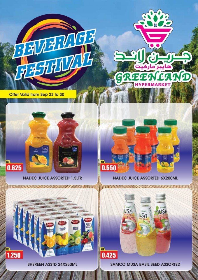 Greenland Hypermarket Beverage Festival