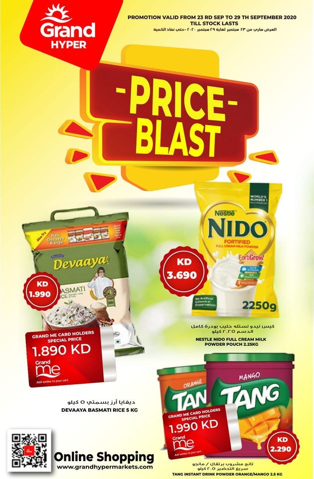 Grand Hyper Price Blast Deals