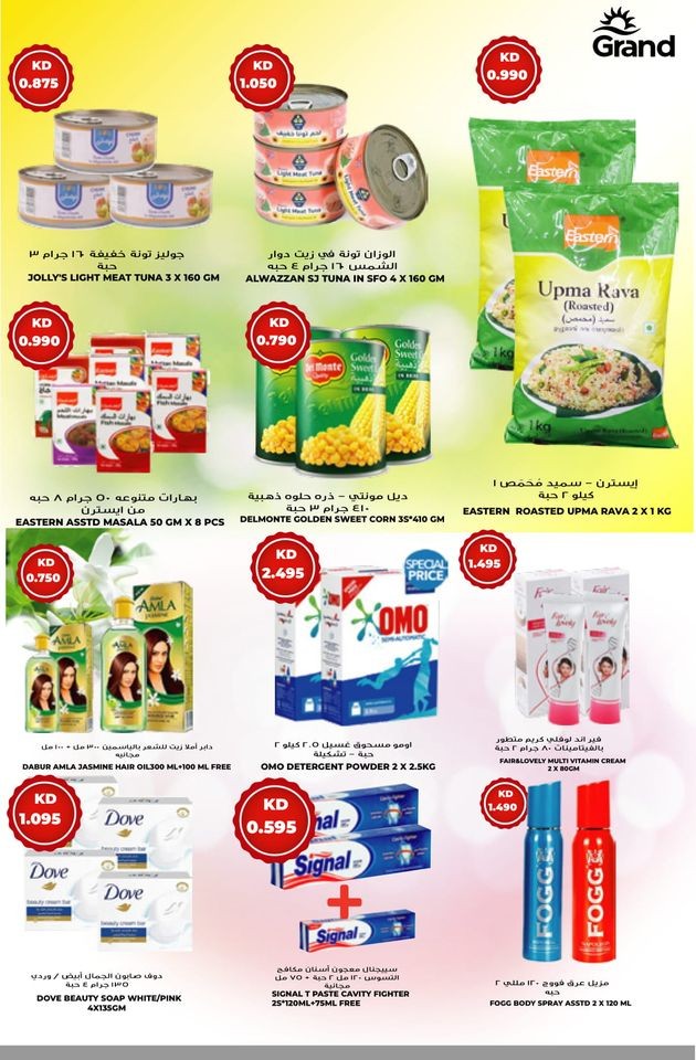 Grand Hyper Price Blast Deals