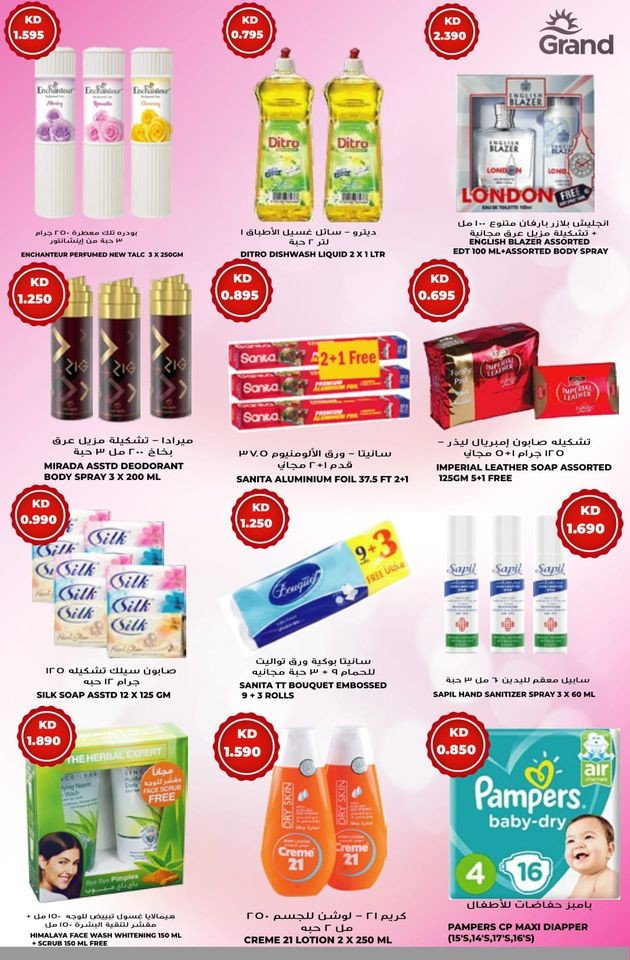 Grand Hyper Price Blast Deals