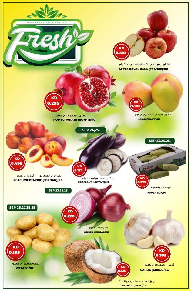 Grand Hyper Price Blast Deals