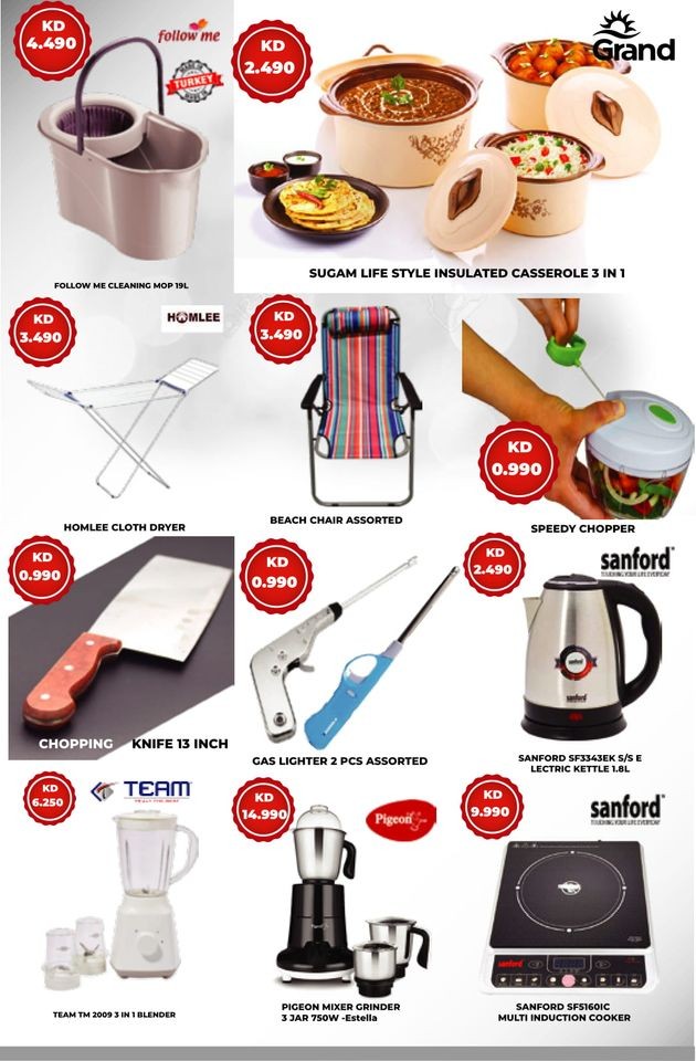 Grand Hyper Price Blast Deals