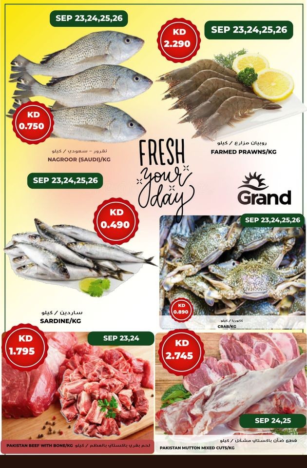Grand Hyper Price Blast Deals