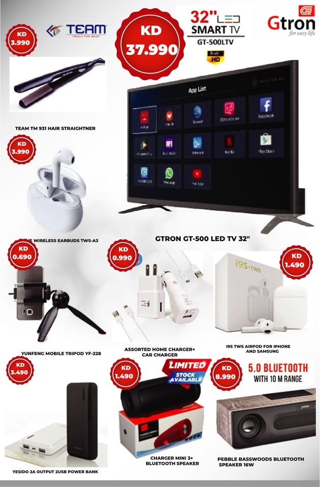 Grand Hyper Price Blast Deals