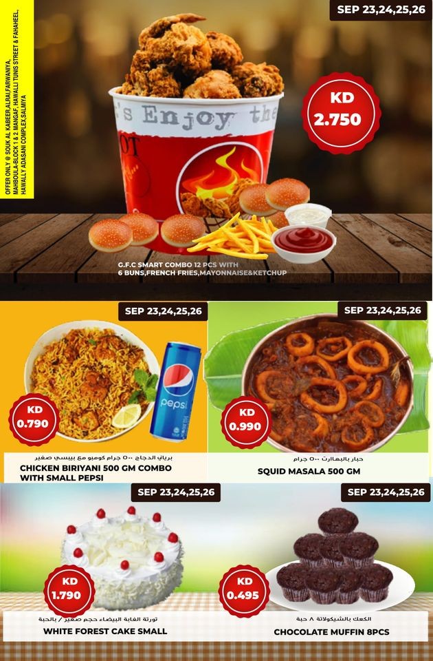 Grand Hyper Price Blast Deals