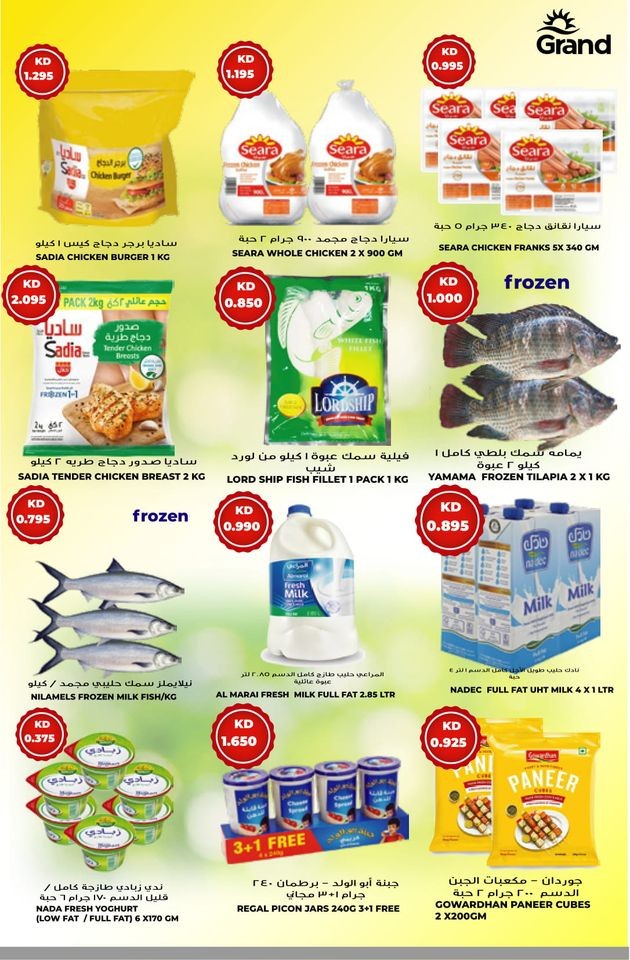Grand Hyper Price Blast Deals