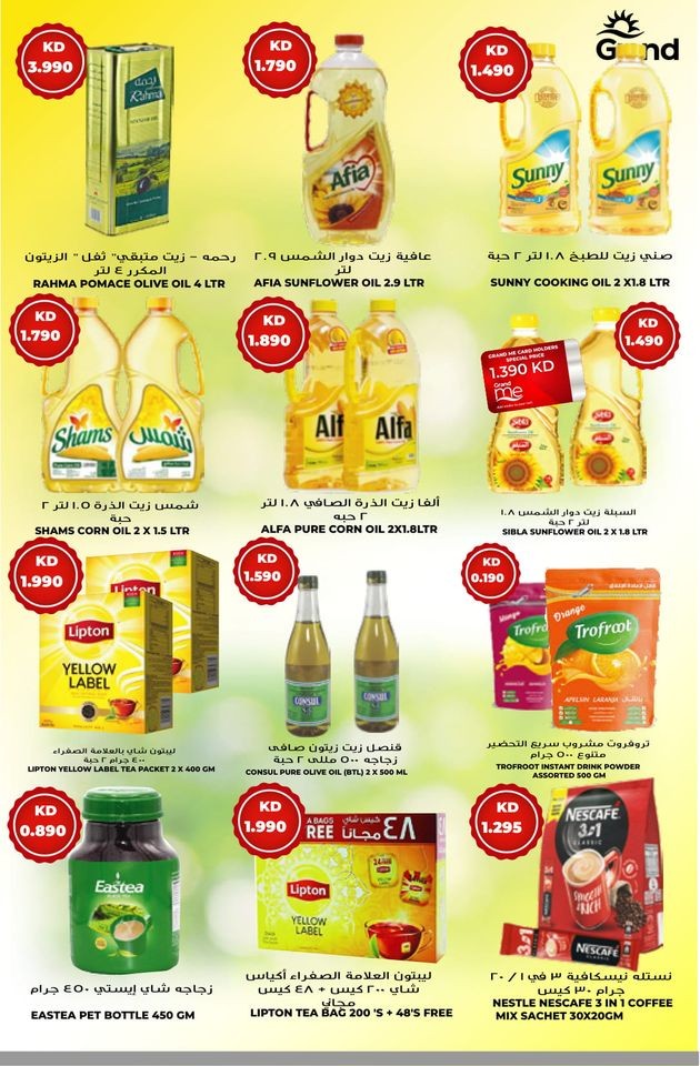 Grand Hyper Price Blast Deals