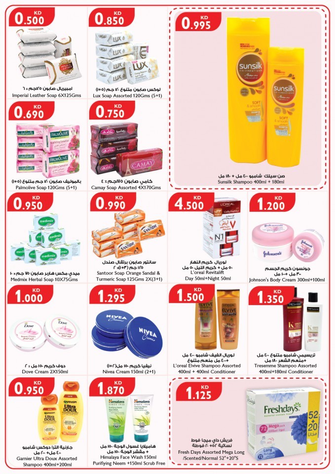 City Centre Health & Beauty Deals