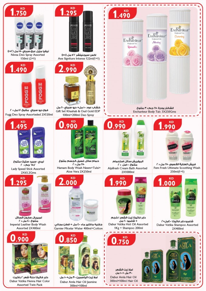 City Centre Health & Beauty Deals