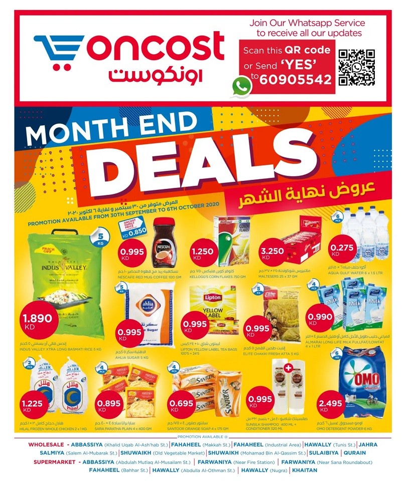 Oncost Month End Deals