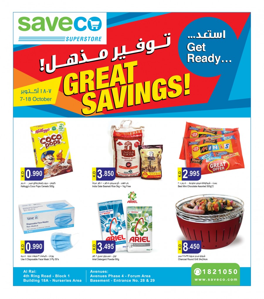 Saveco Great Savings Offers