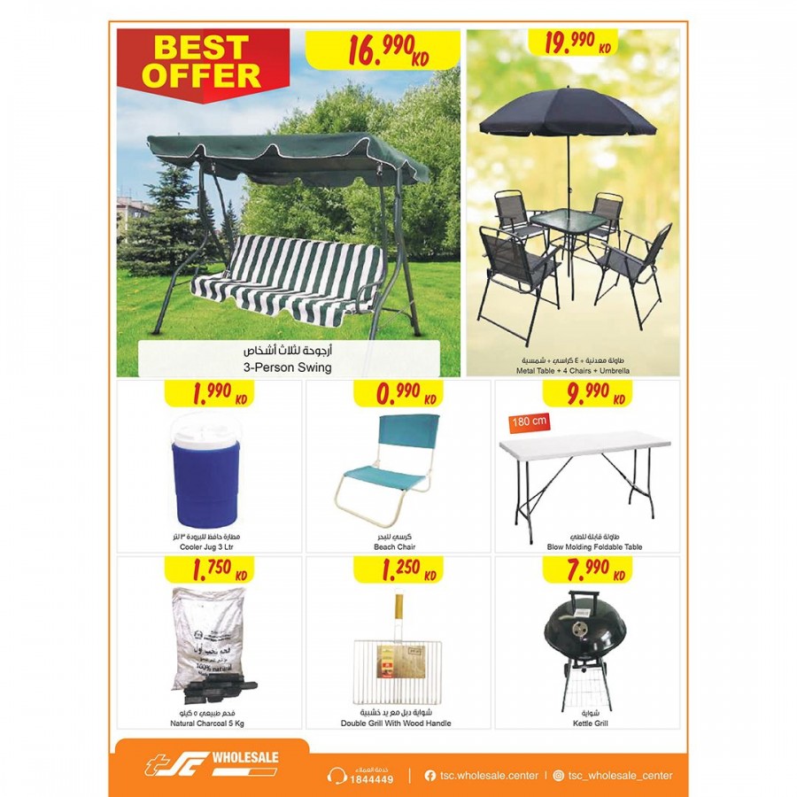 The Sultan Center Super Deals