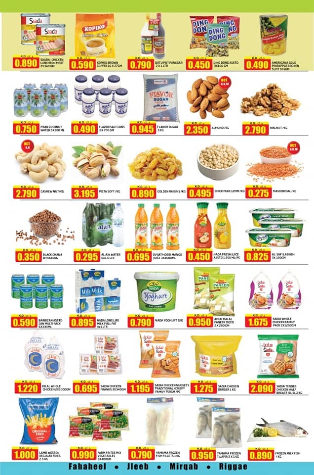 Olive Hypermarket New Offers