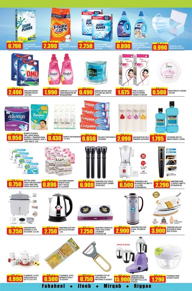 Olive Hypermarket New Offers