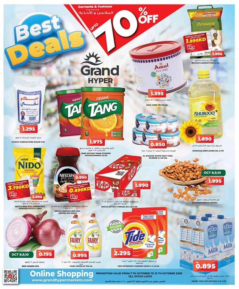 Grand Hyper Weekly Best Deals