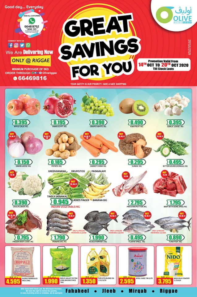 Olive Supermarket Riggae Kuwait Great Savings Offers