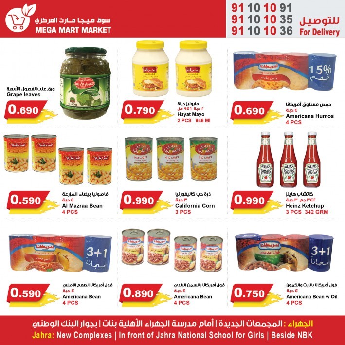 Mega Mart Market Great Offers