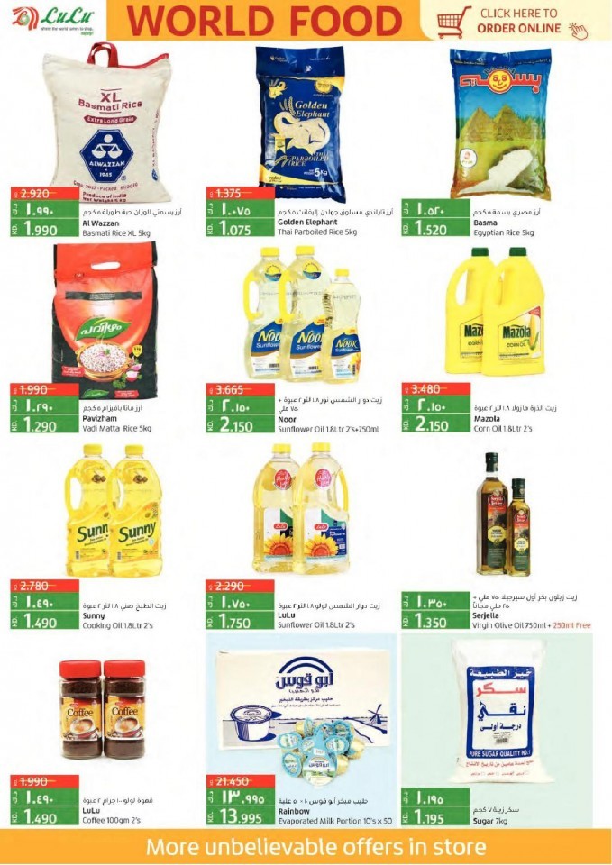 Lulu World Food Deals