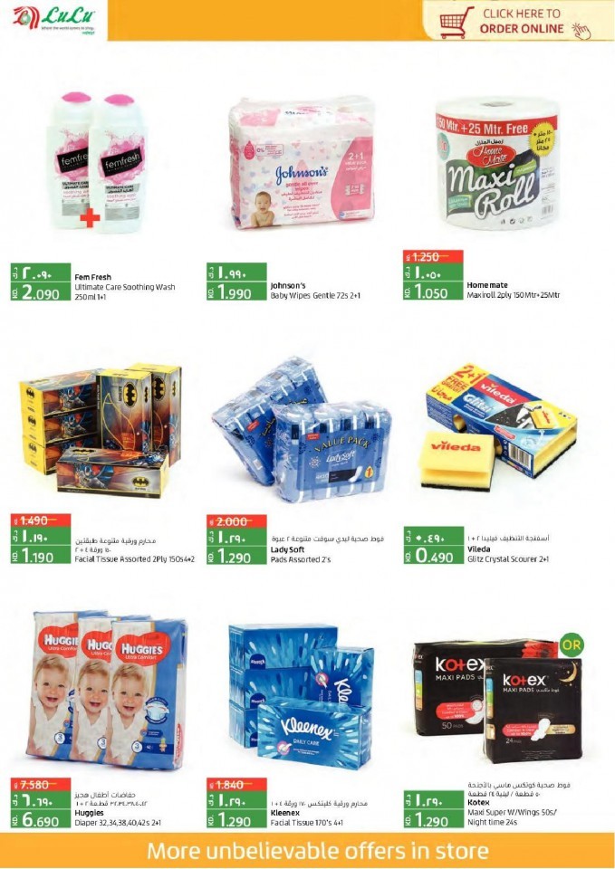 Lulu World Food Deals