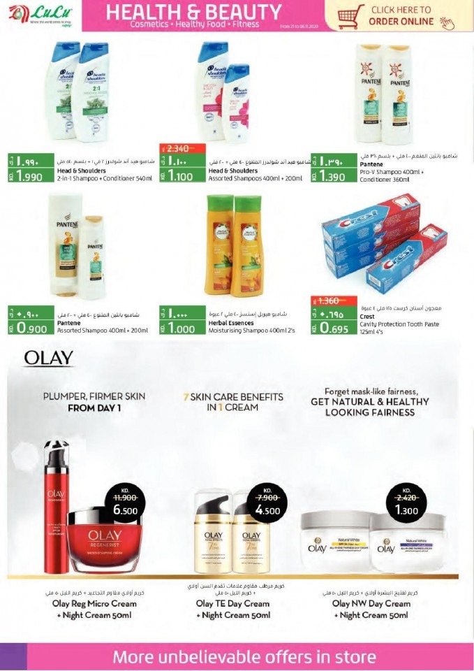 Lulu World Food Deals