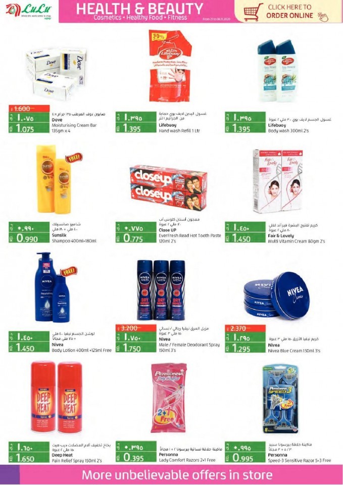 Lulu World Food Deals