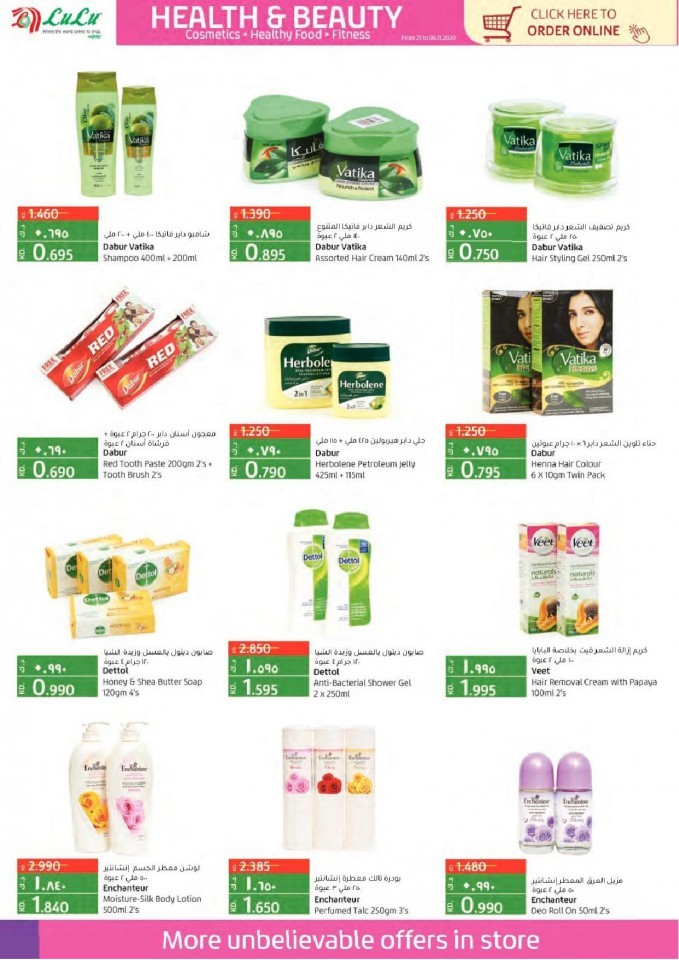 Lulu World Food Deals