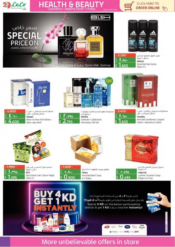 Lulu World Food Deals