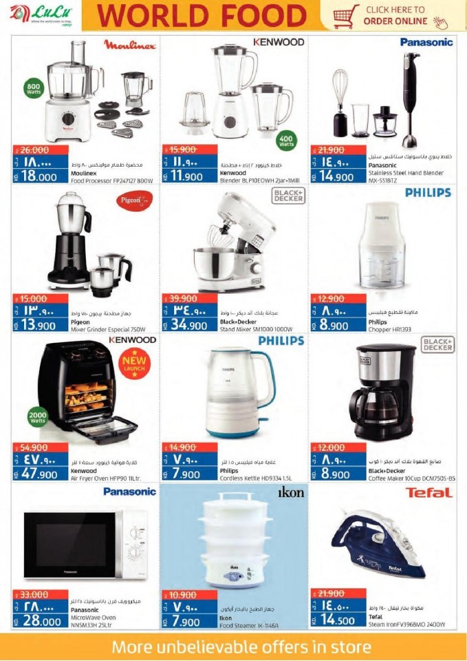 Lulu World Food Deals