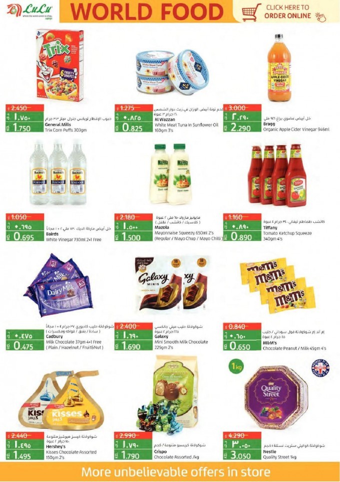 Lulu World Food Deals