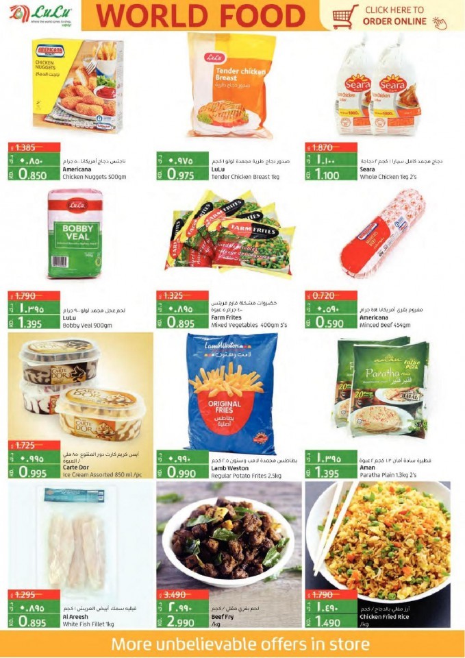 Lulu World Food Deals