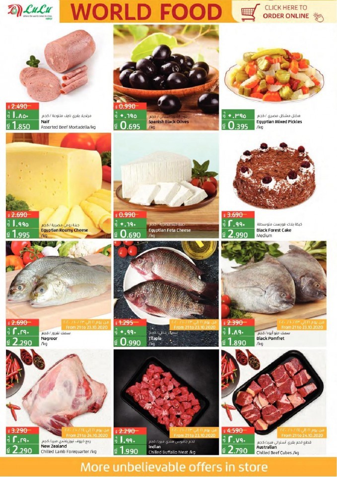 Lulu World Food Deals