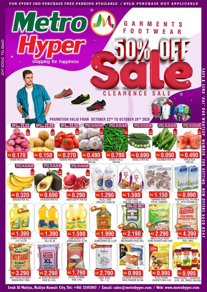 Metro Hyper Clearance Sale Offers