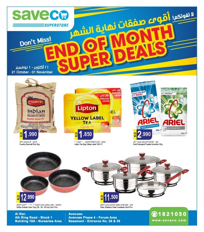 Saveco End Of Month Deals