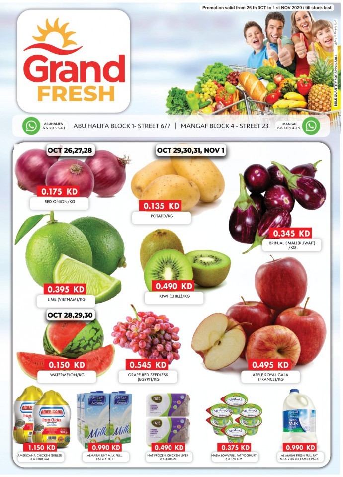 Grand Fresh Mini Supermarket New Promotion