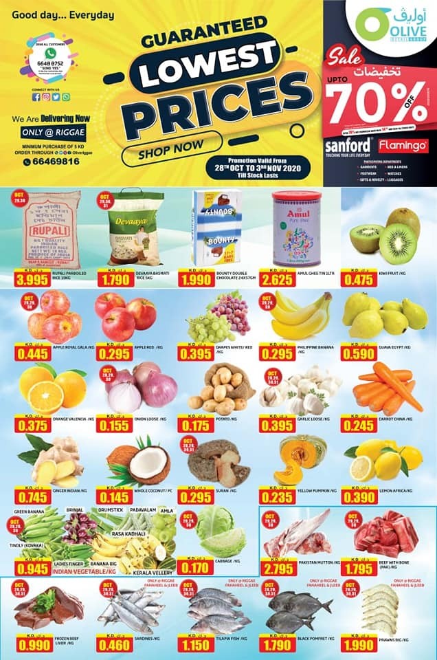 Olive Hypermarket Lowest Prices