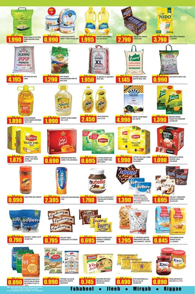 Olive Hypermarket Lowest Prices