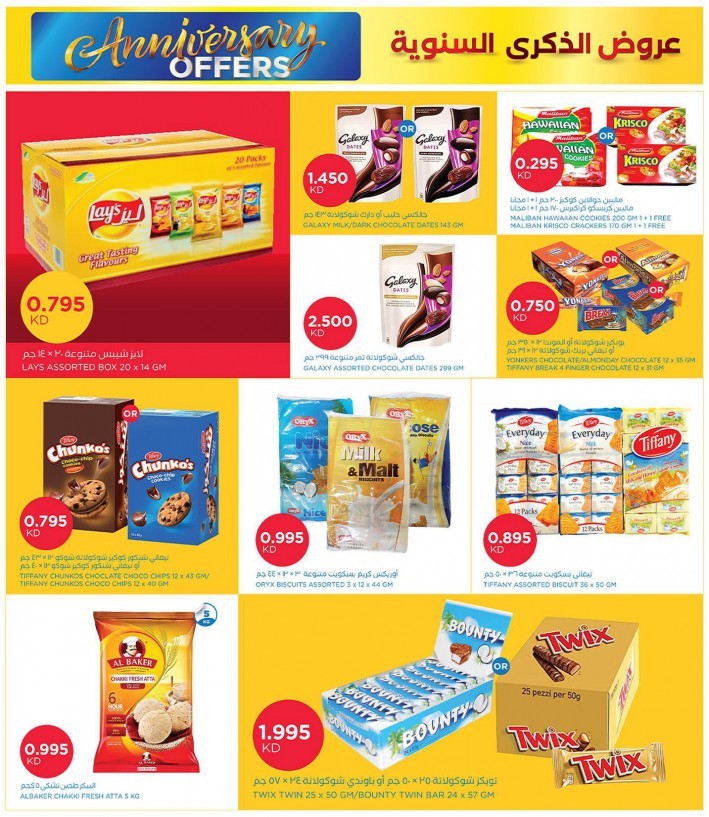 Oncost Supermarket & Wholesale Best Price