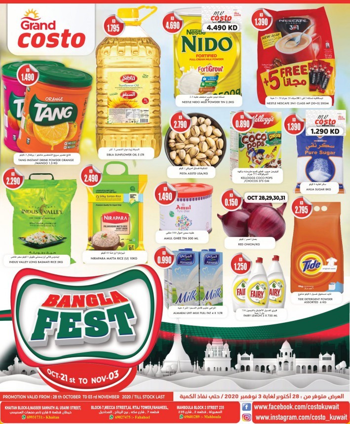 Costo Supermarket Bangla Fest Deals