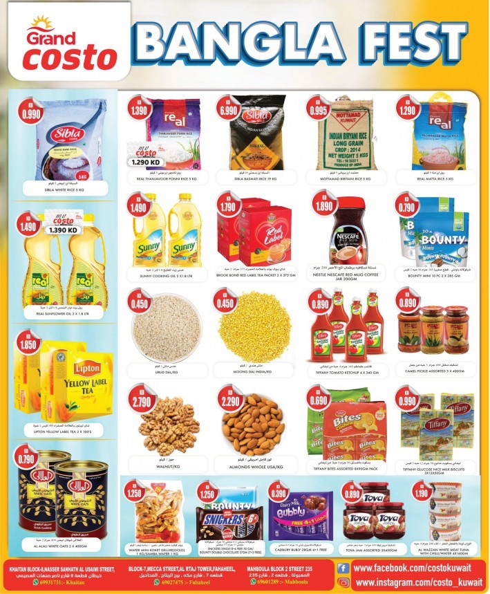 Costo Supermarket Bangla Fest Deals