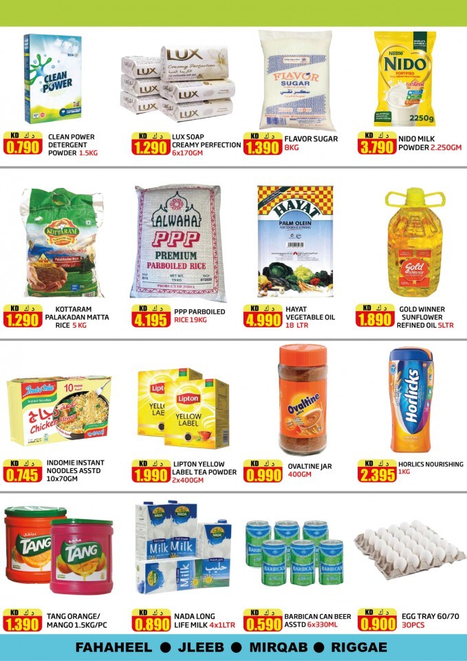  Olive Hypermarket Great Sale Offers