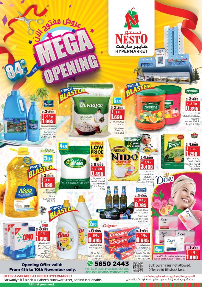 Nesto Hypermarket Mega Opening