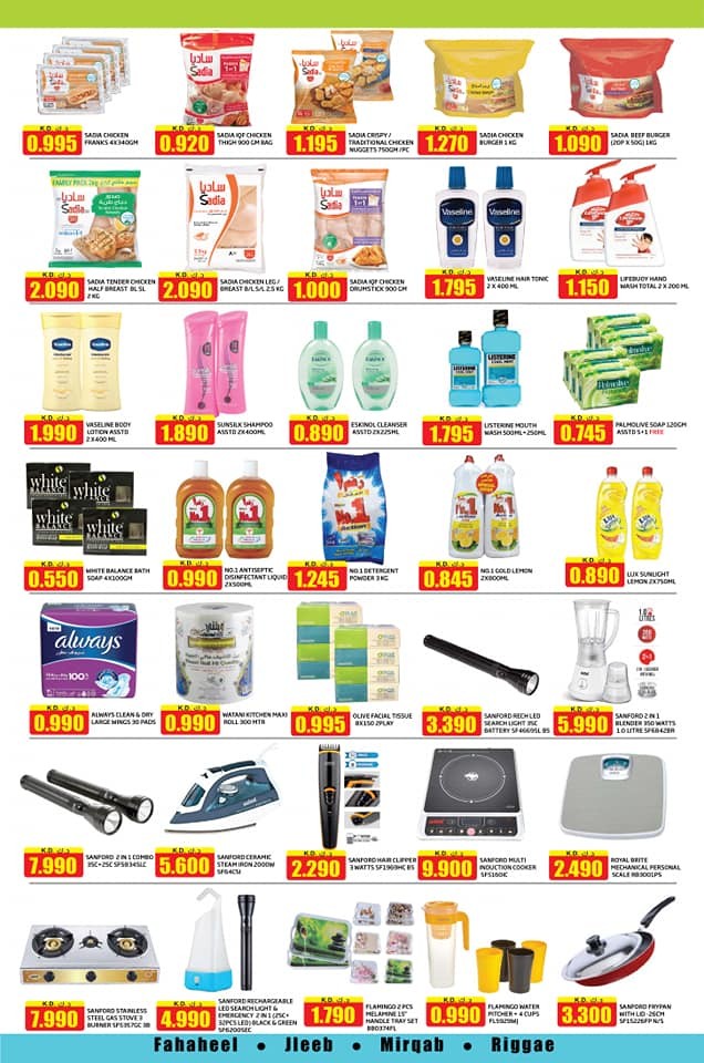 Olive Hypermarket Save More Offers