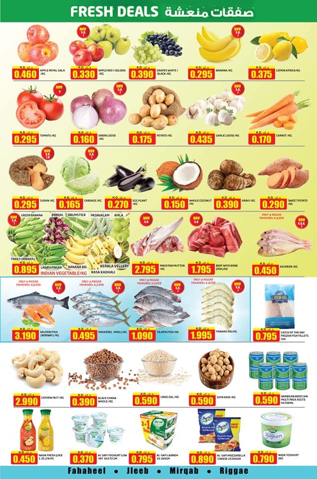 Olive Hypermarket Save More Offers