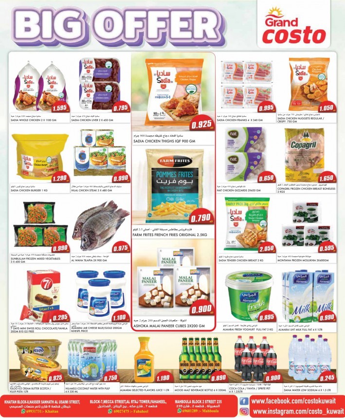 Costo Supermarket Big Offers