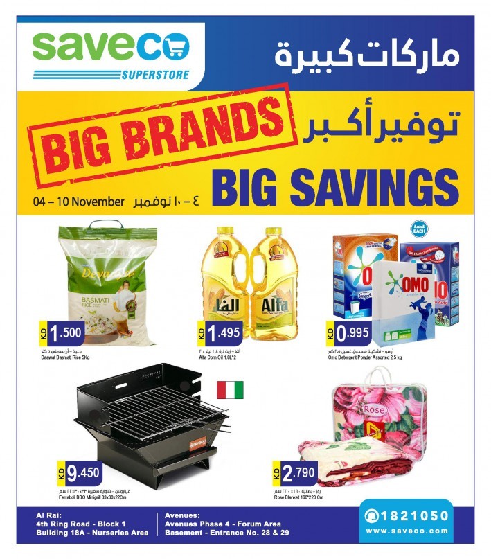 Saveco Big Brands Big Savings