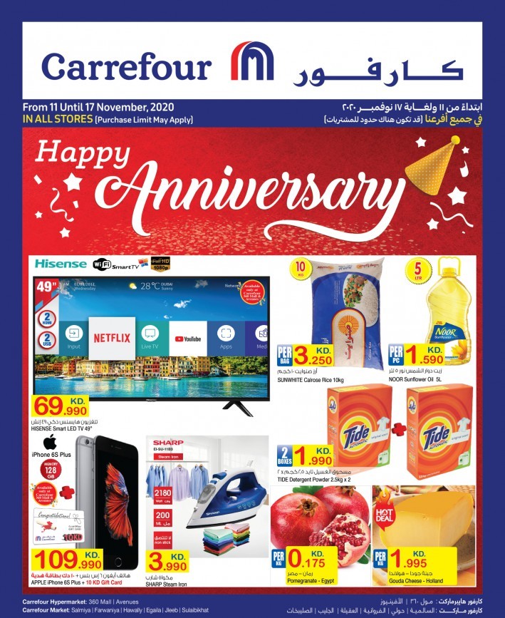 Carrefour Happy Anniversary Offers