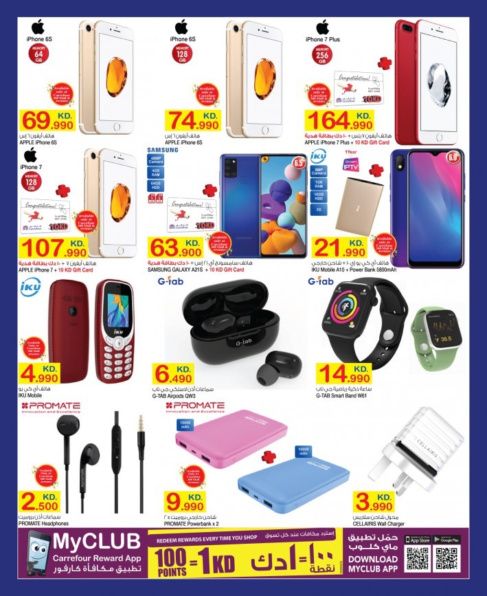 Carrefour Happy Anniversary Offers