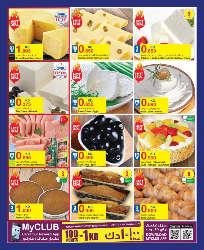 Carrefour Happy Anniversary Offers